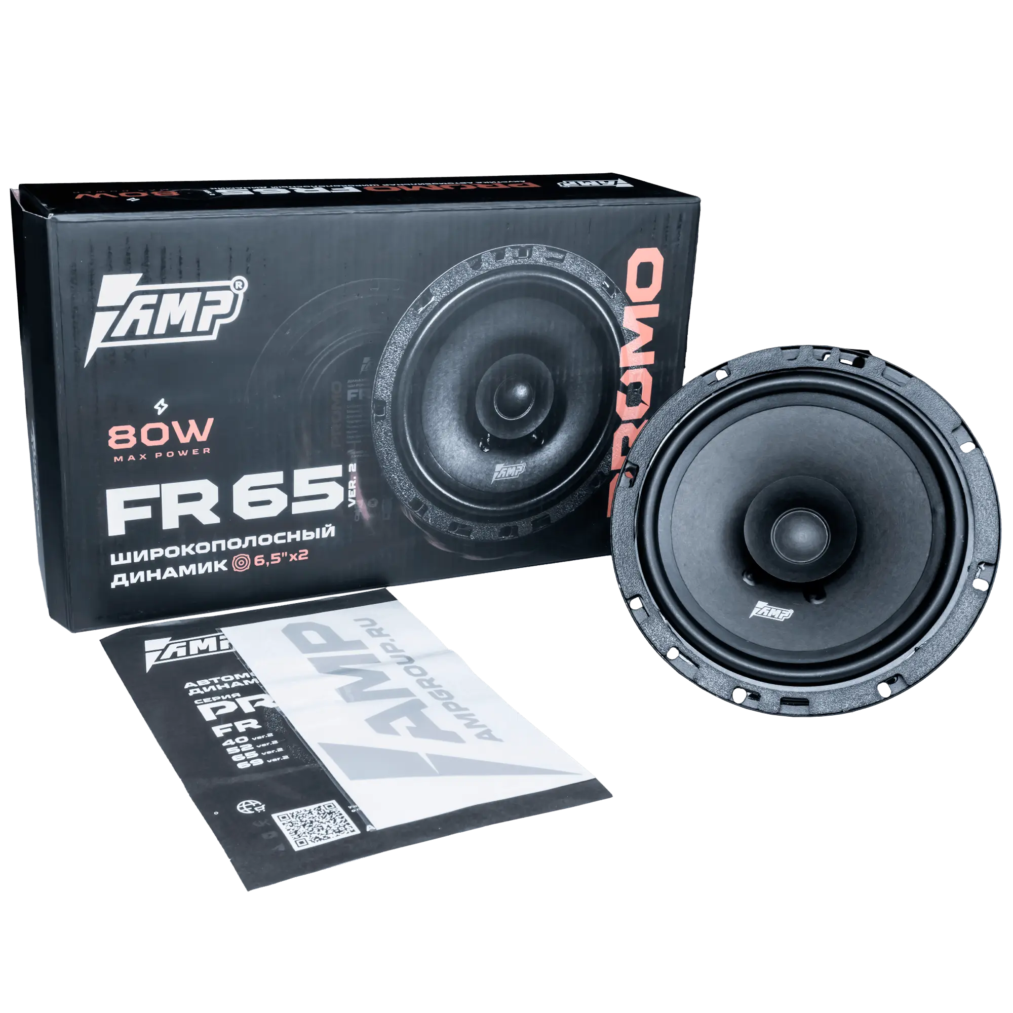 Fullrange acoustic AMP PROMO FR65 ver.2