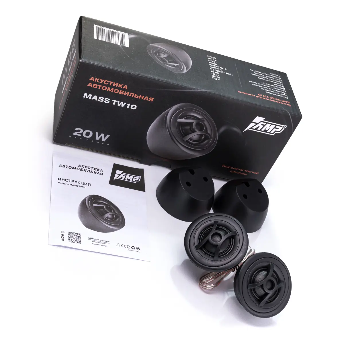 Midrange speaker AMP MASS TW10