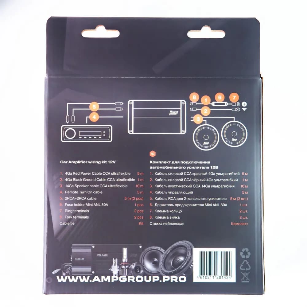 Installation KIT AMP MASS 4.04