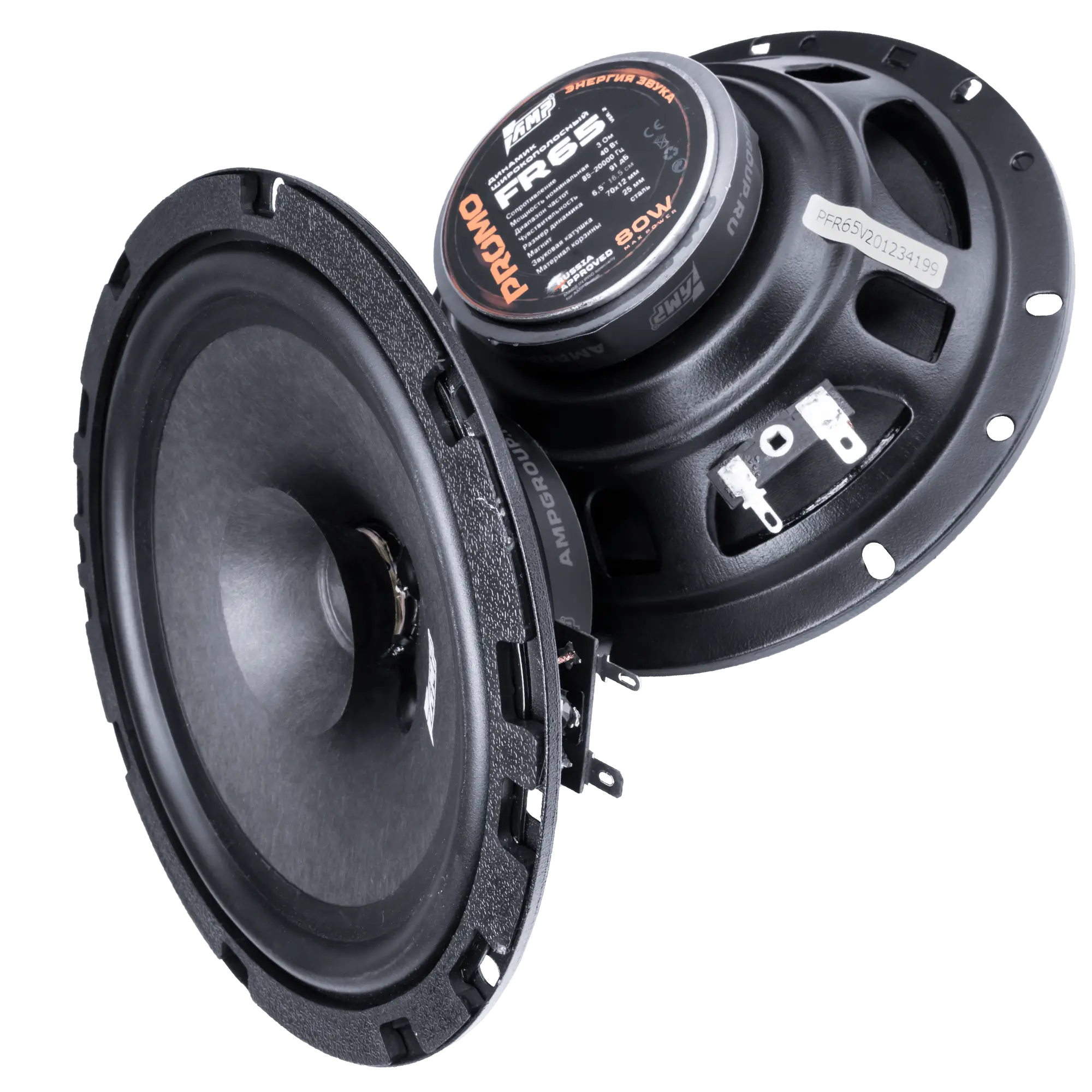 Fullrange acoustic AMP PROMO FR65 ver.2