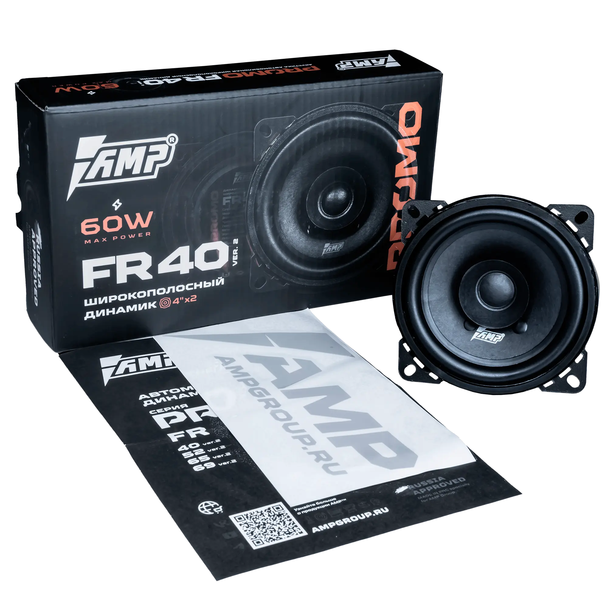 Fullrange acoustic AMP PROMO FR40 ver.2