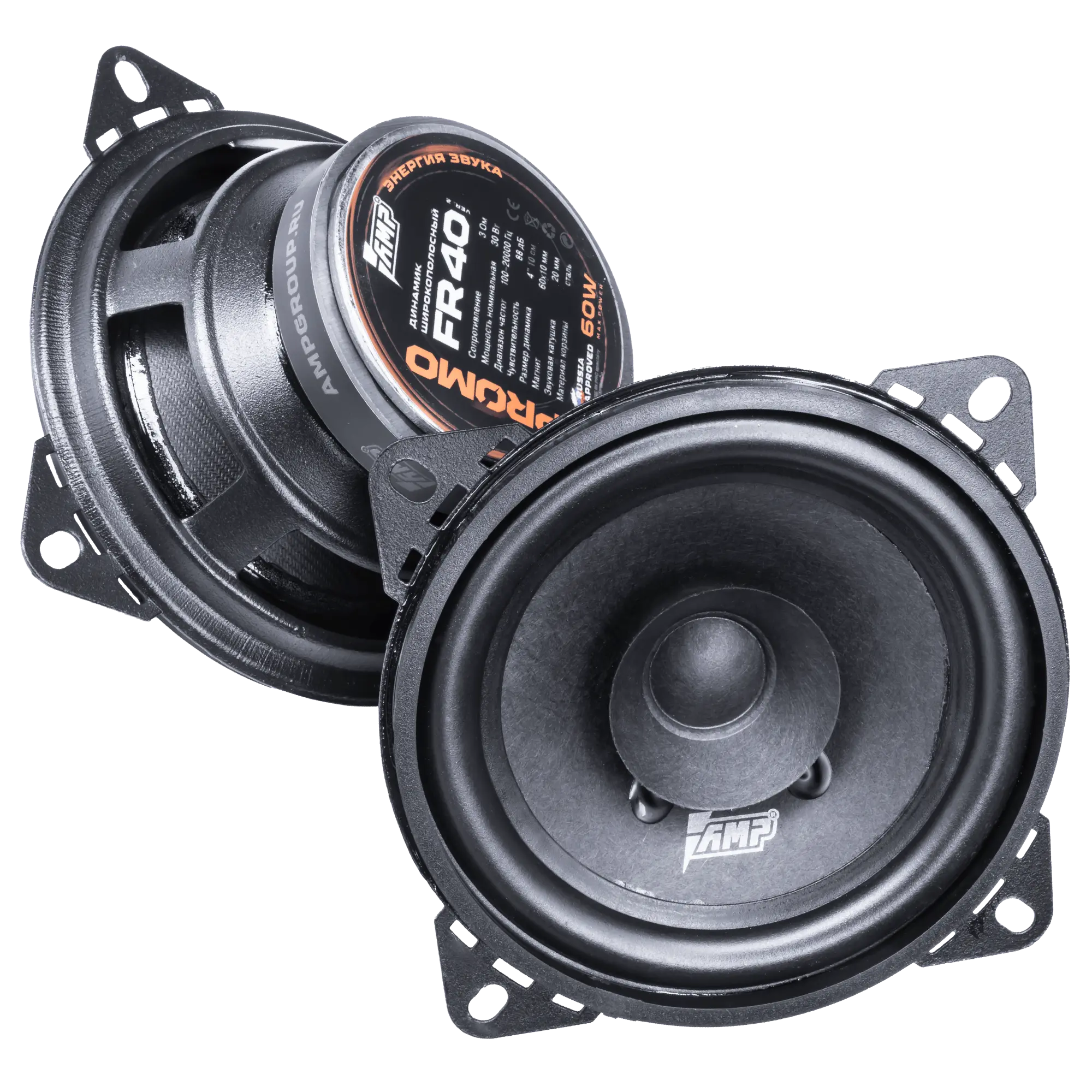 Fullrange acoustic AMP PROMO FR40 ver.2