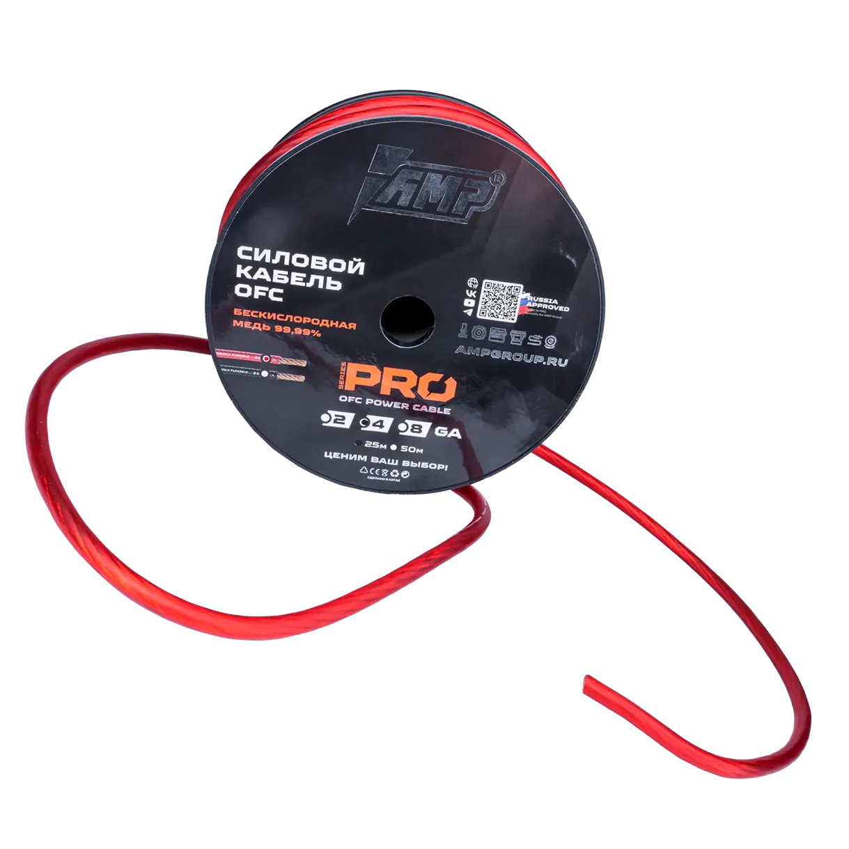 Power cable AMP PRO 4Ga OFC Red