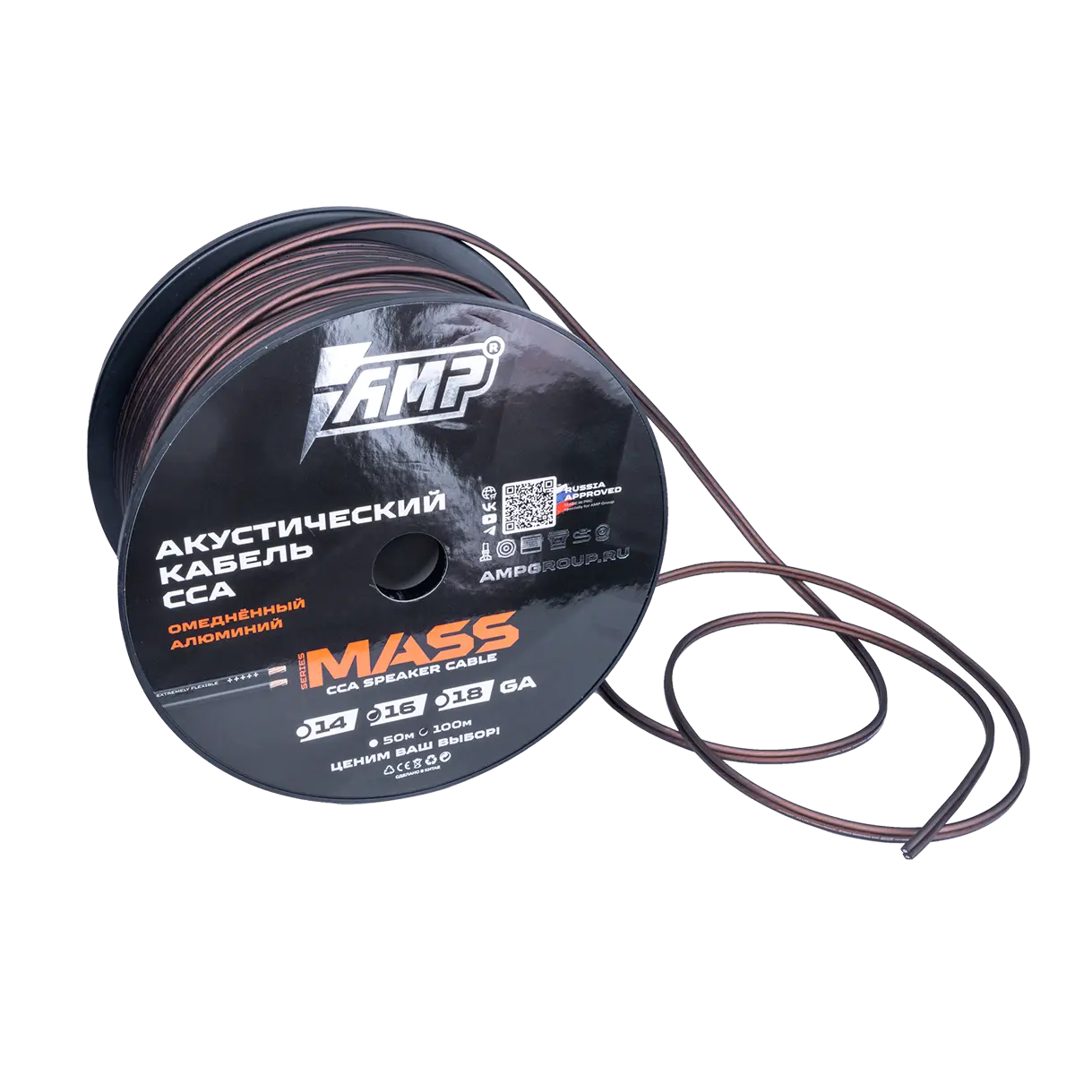 Speaker cable AMP MASS 16GA Extremely flexible