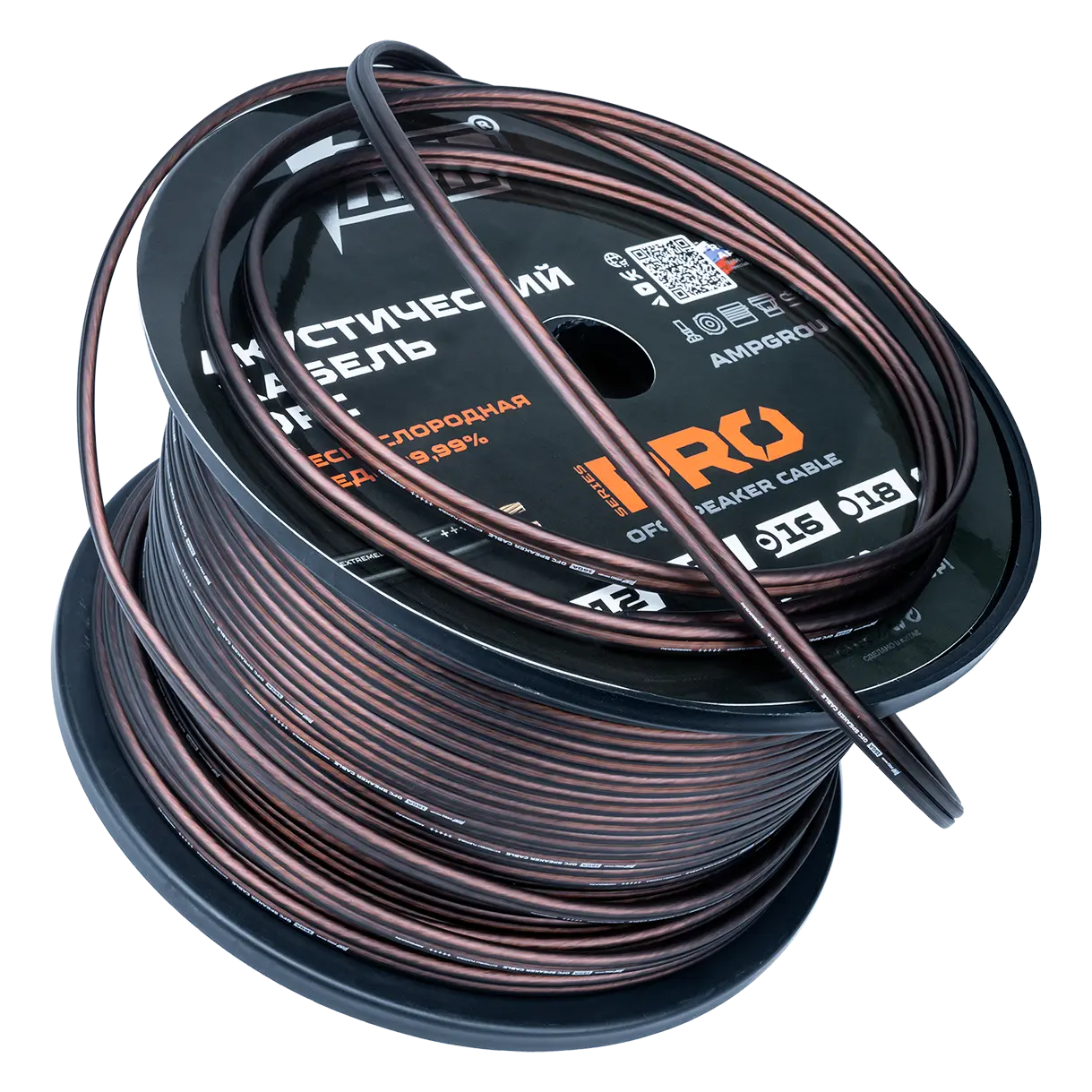 Speaker cable AMP PRO 16Ga Extremely flexible