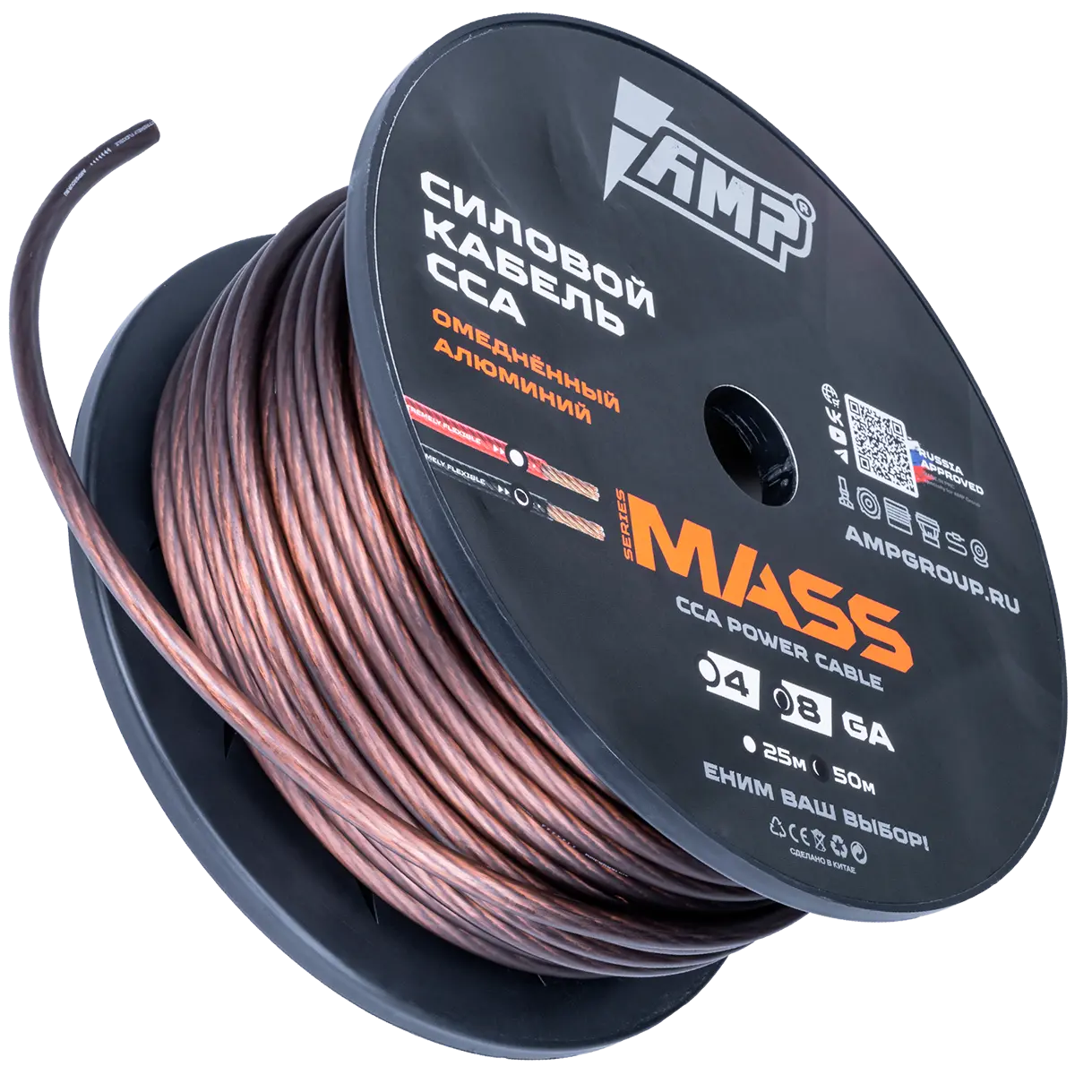 Power cable AMP MASS 8Ga Black