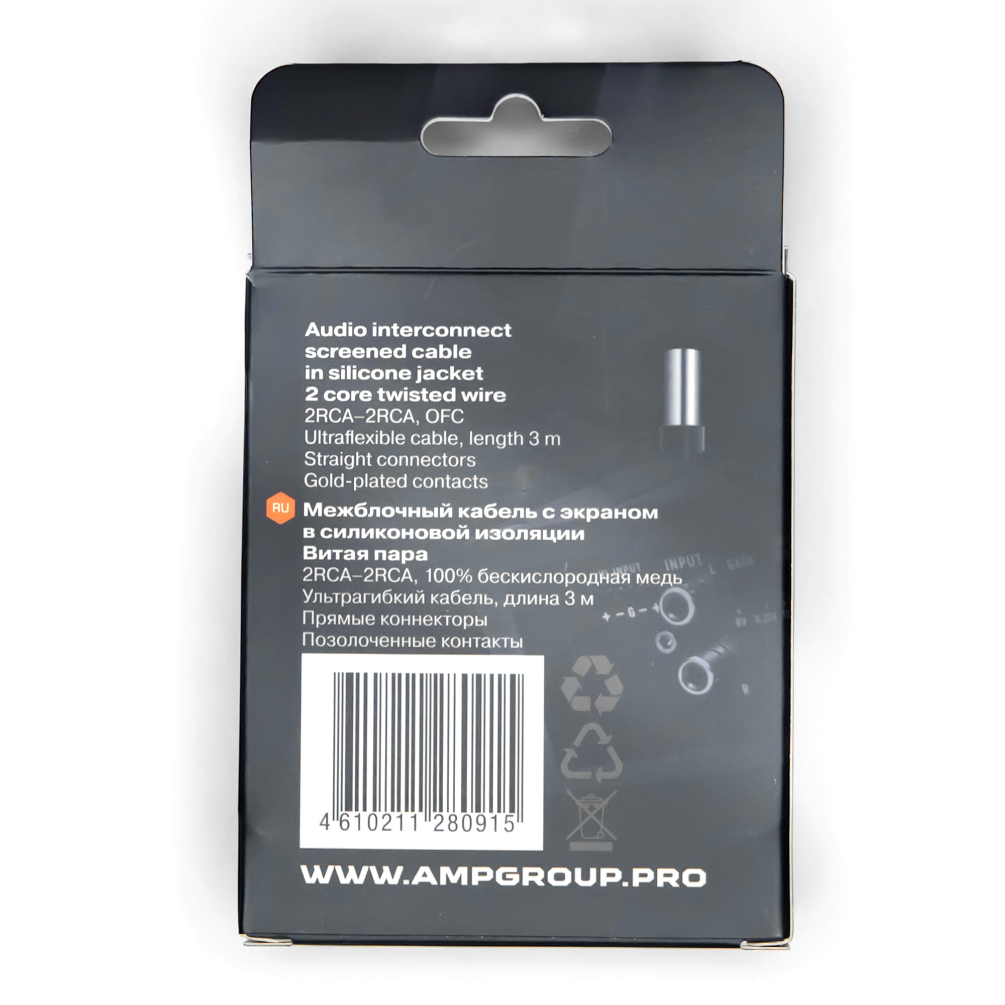 AMP FRCA-3