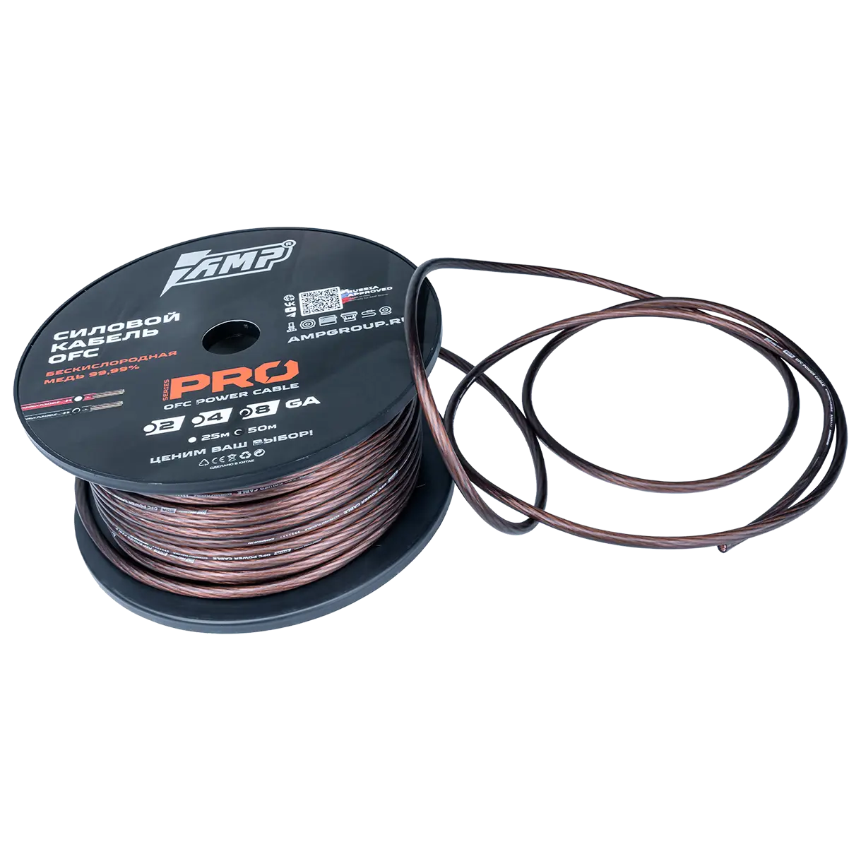 Power cable AMP PRO 8Ga OFC Black