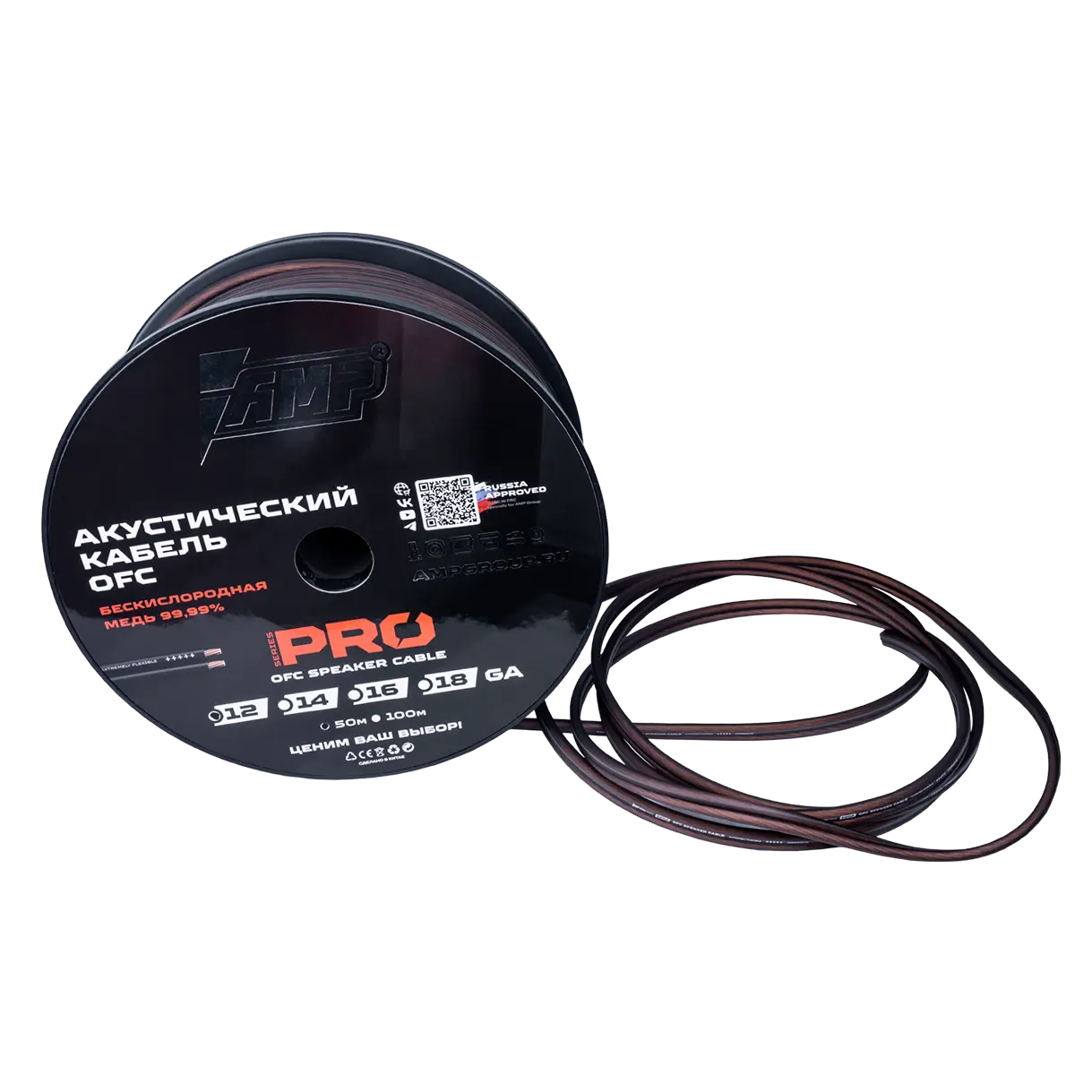 Speaker cable AMP PRO 12Ga Extremely flexible