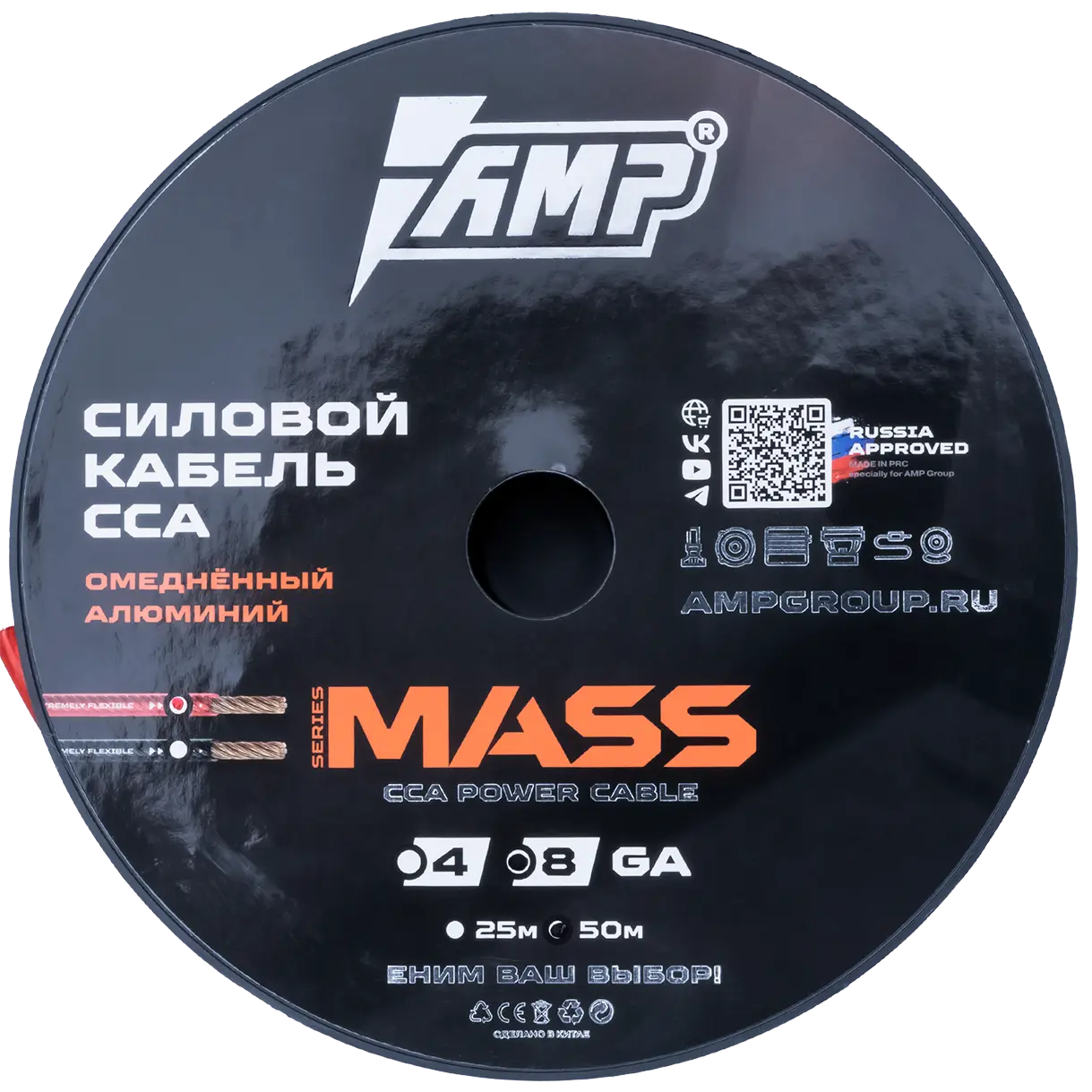 Power cable AMP MASS 8Ga Red