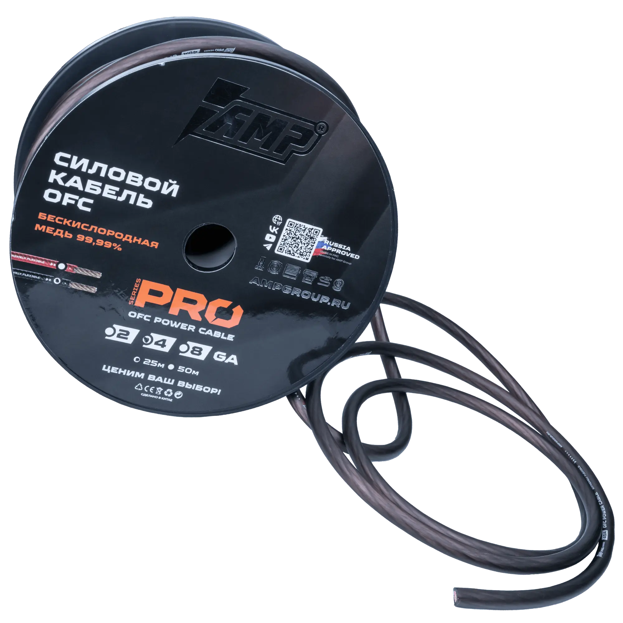 Power cable AMP PRO 4Ga OFC Black