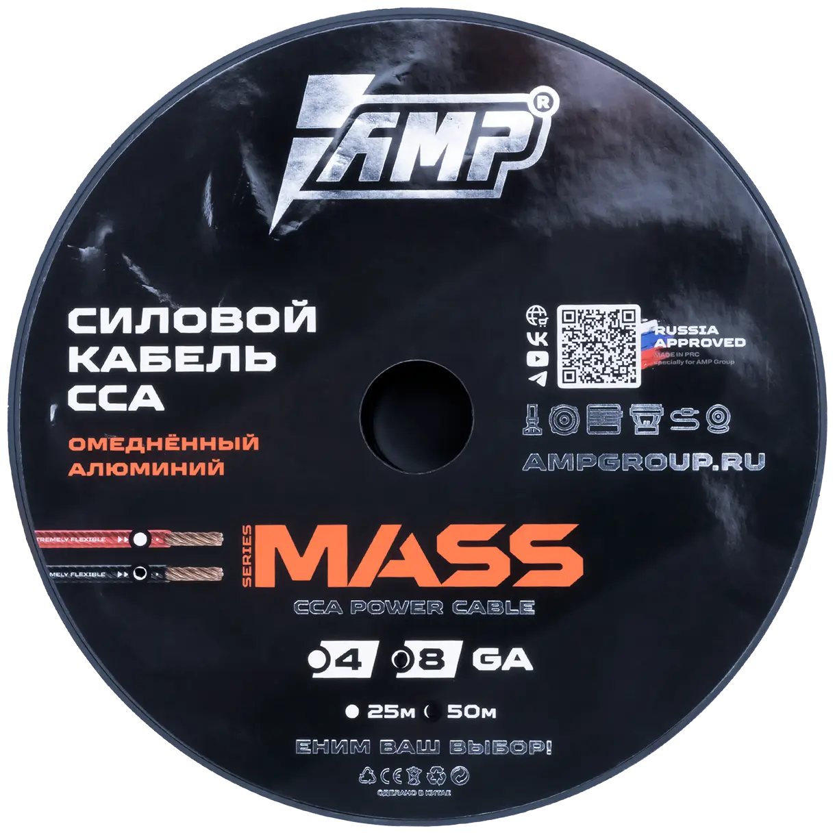 Power cable AMP MASS 8Ga Black