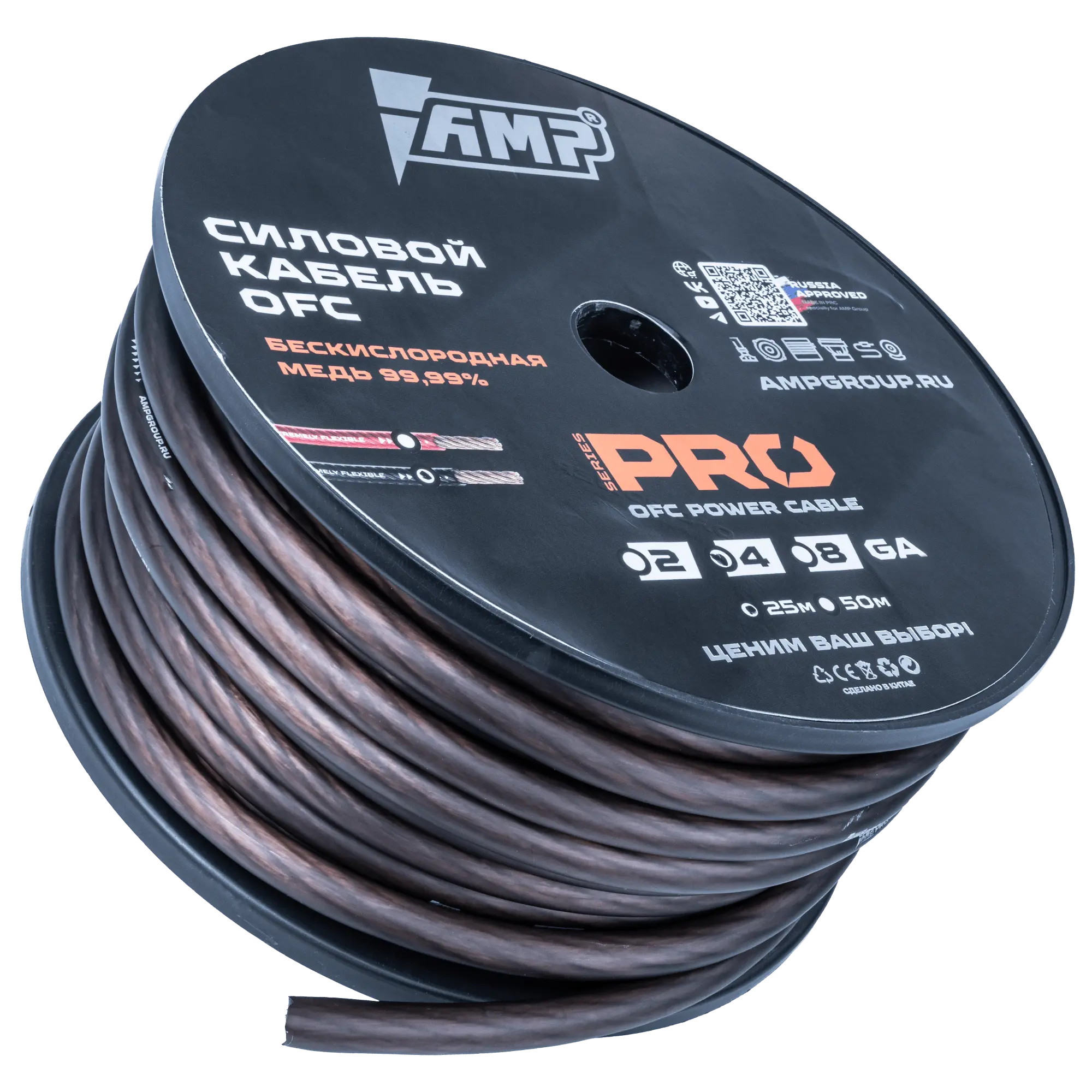 Power cable AMP PRO 4Ga OFC Black