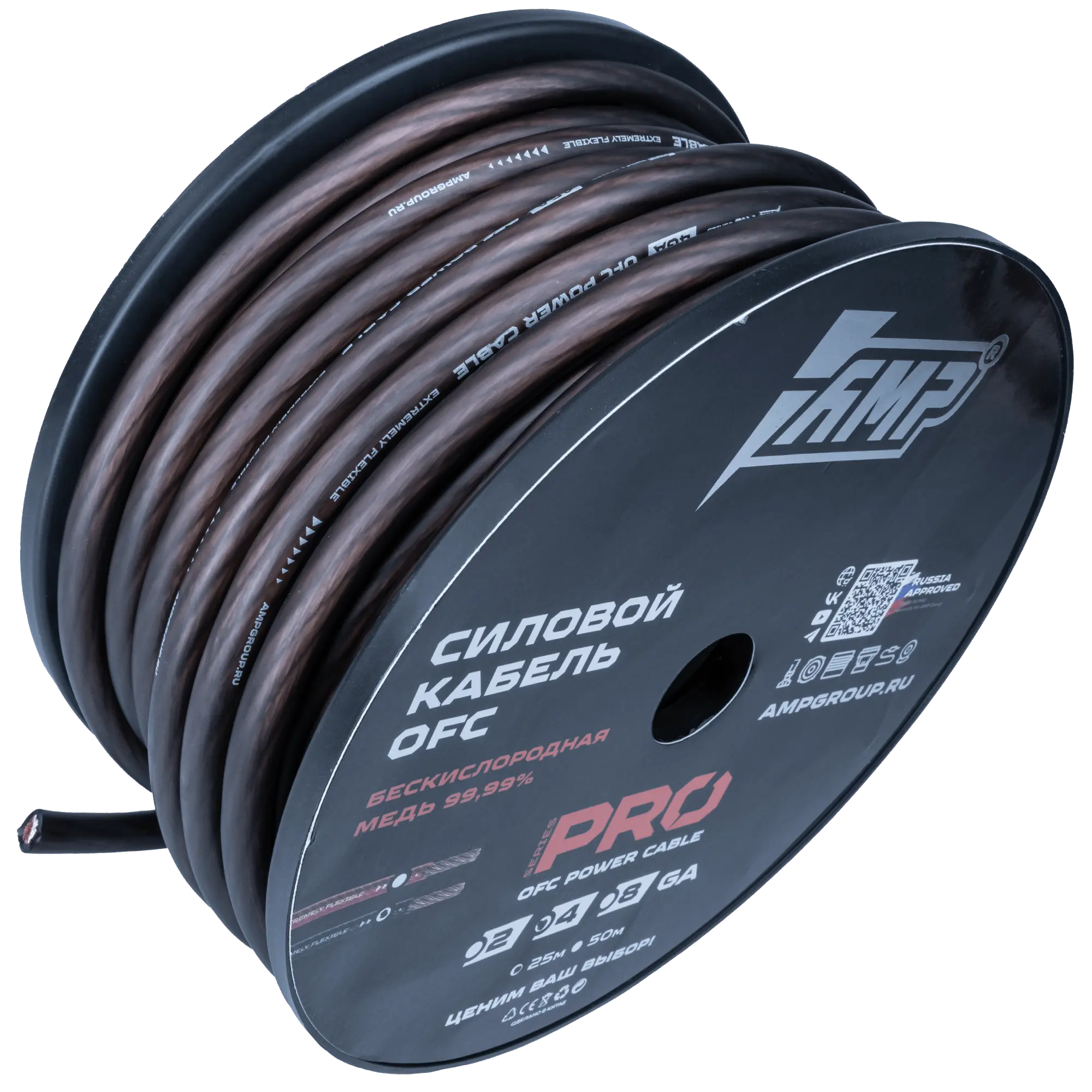 Power cable AMP PRO 4Ga OFC Black