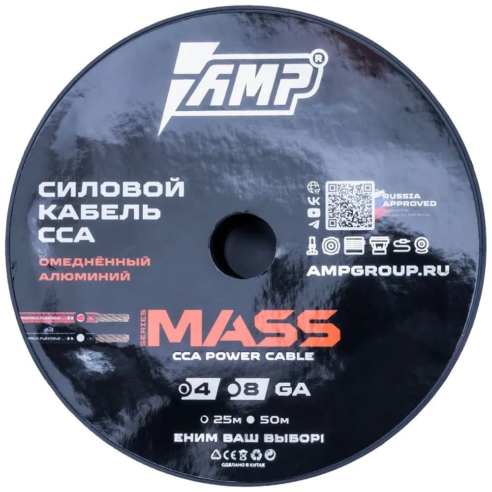 Power cable AMP MASS 4Ga Red