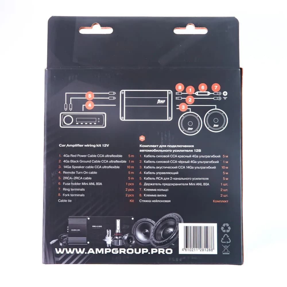 Installation KIT AMP MASS 2.04