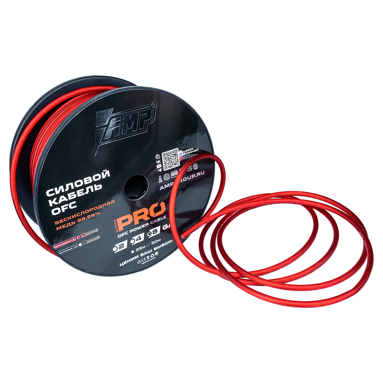 Power cable AMP PRO 8Ga OFC Red