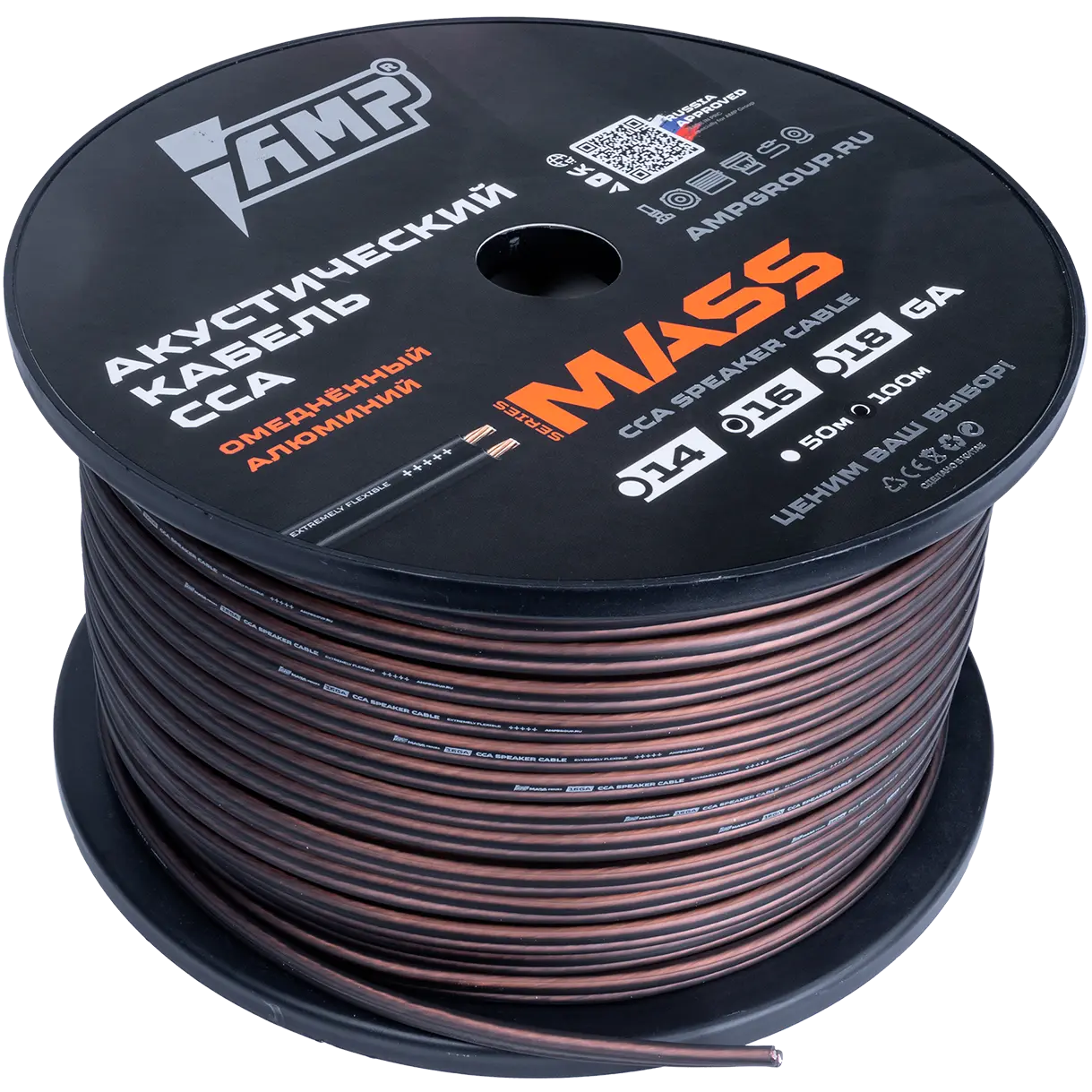 Speaker cable AMP MASS 16GA Extremely flexible