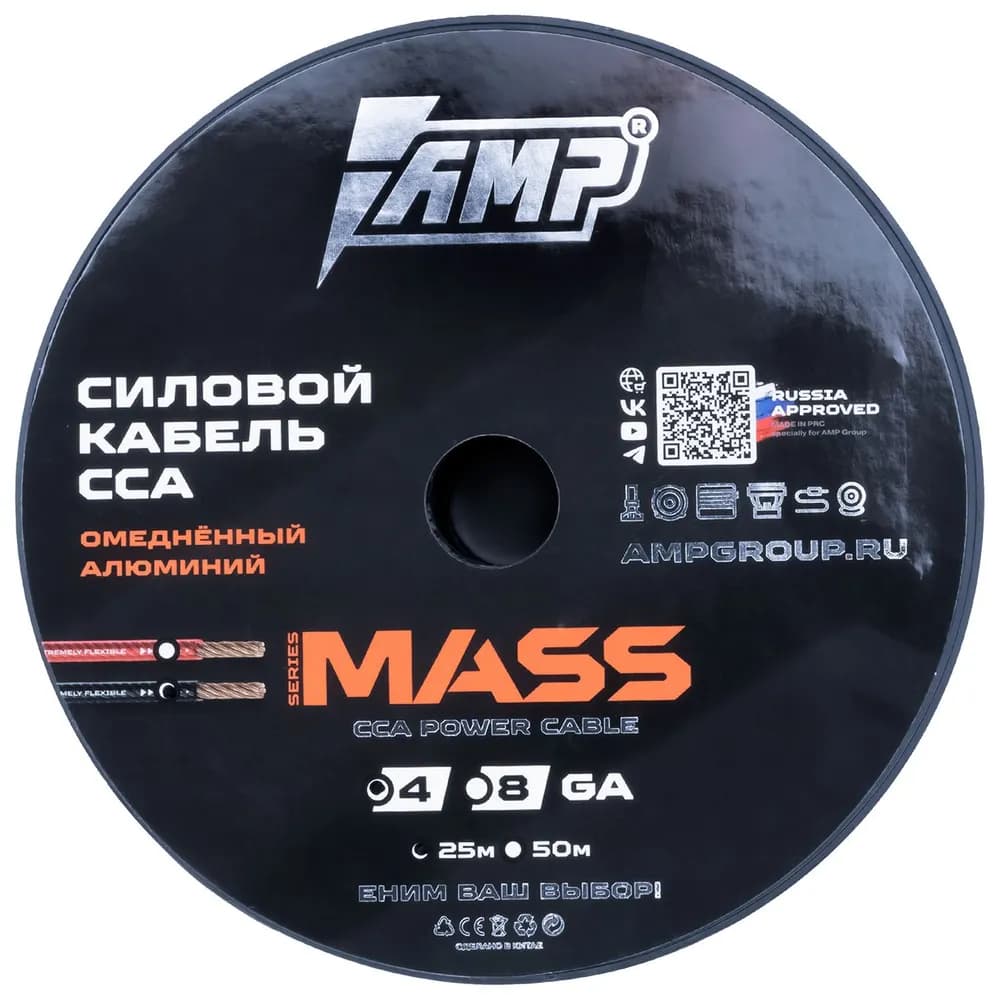Power cable AMP MASS 4Ga Black