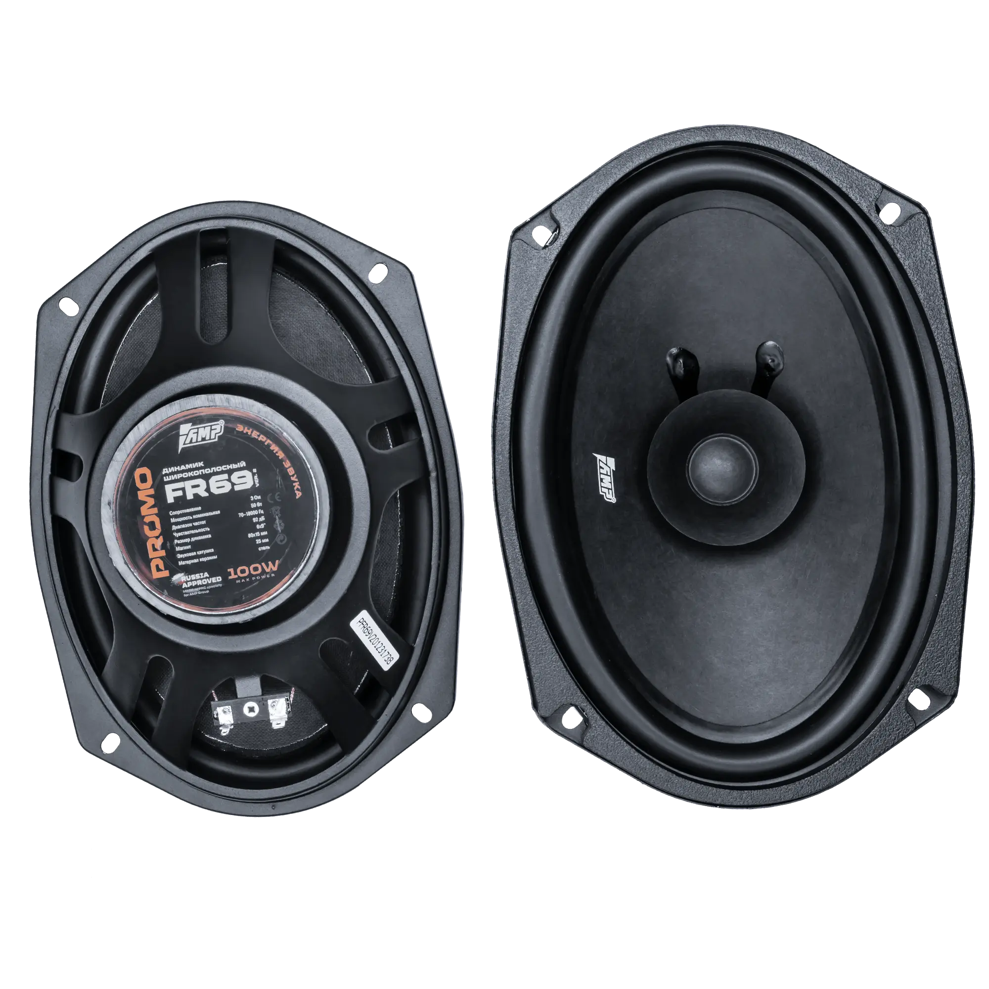 Fullrange acoustic AMP PROMO FR69 ver.2