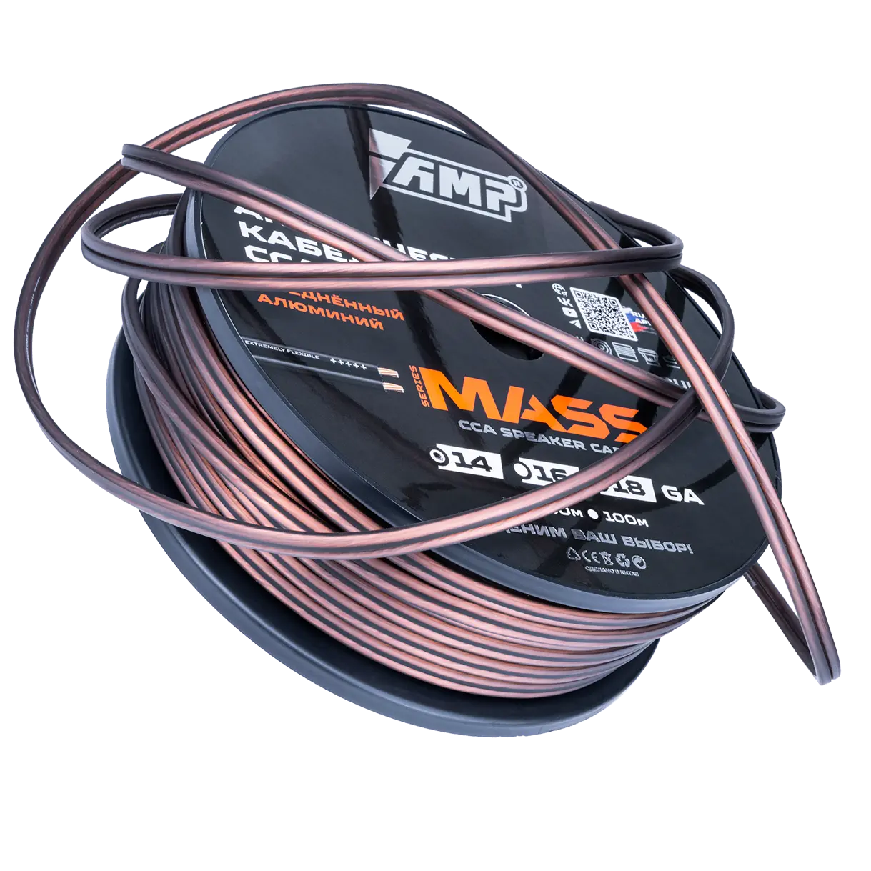 Speaker cable AMP MASS 14GA Extremely flexible