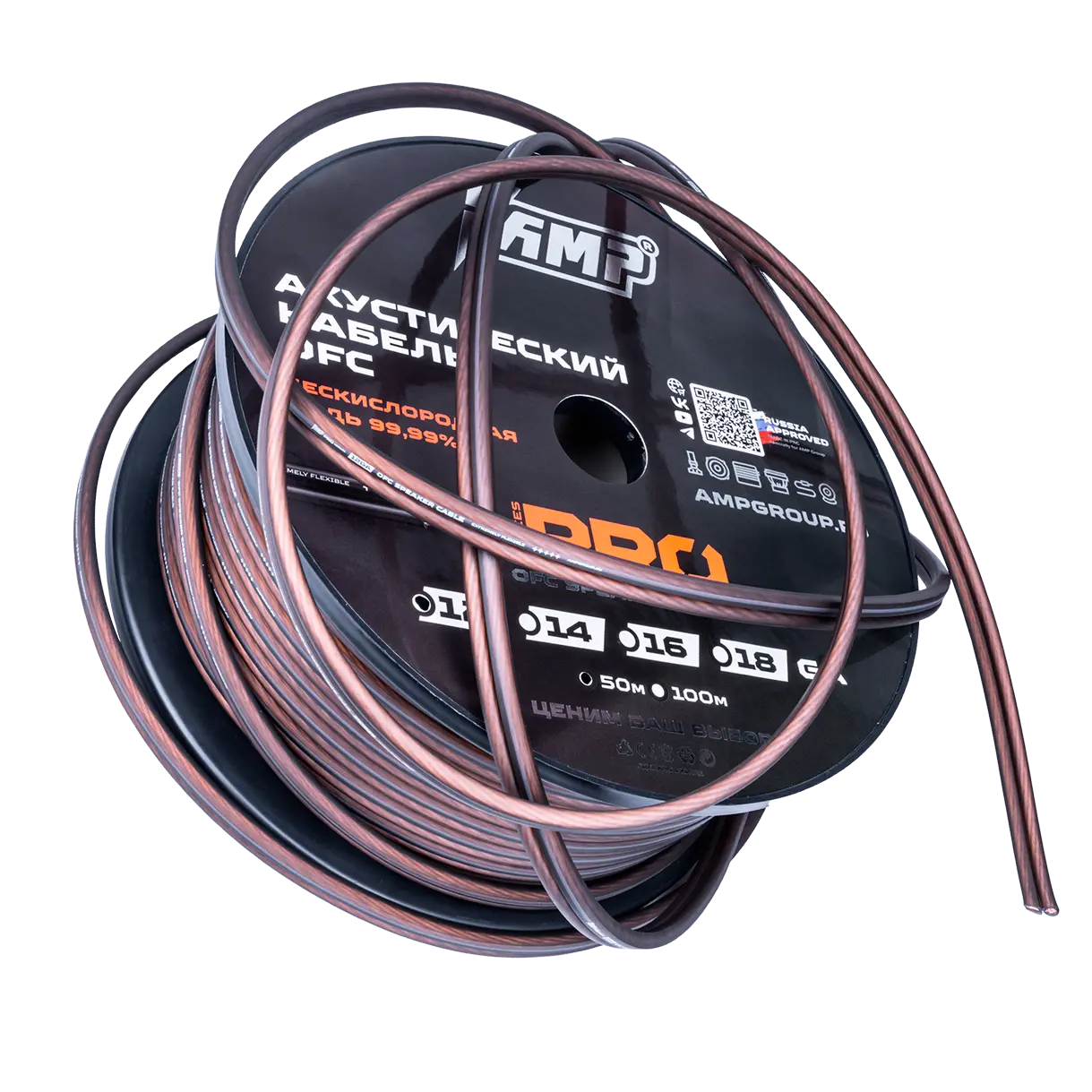 Speaker cable AMP PRO 12Ga Extremely flexible