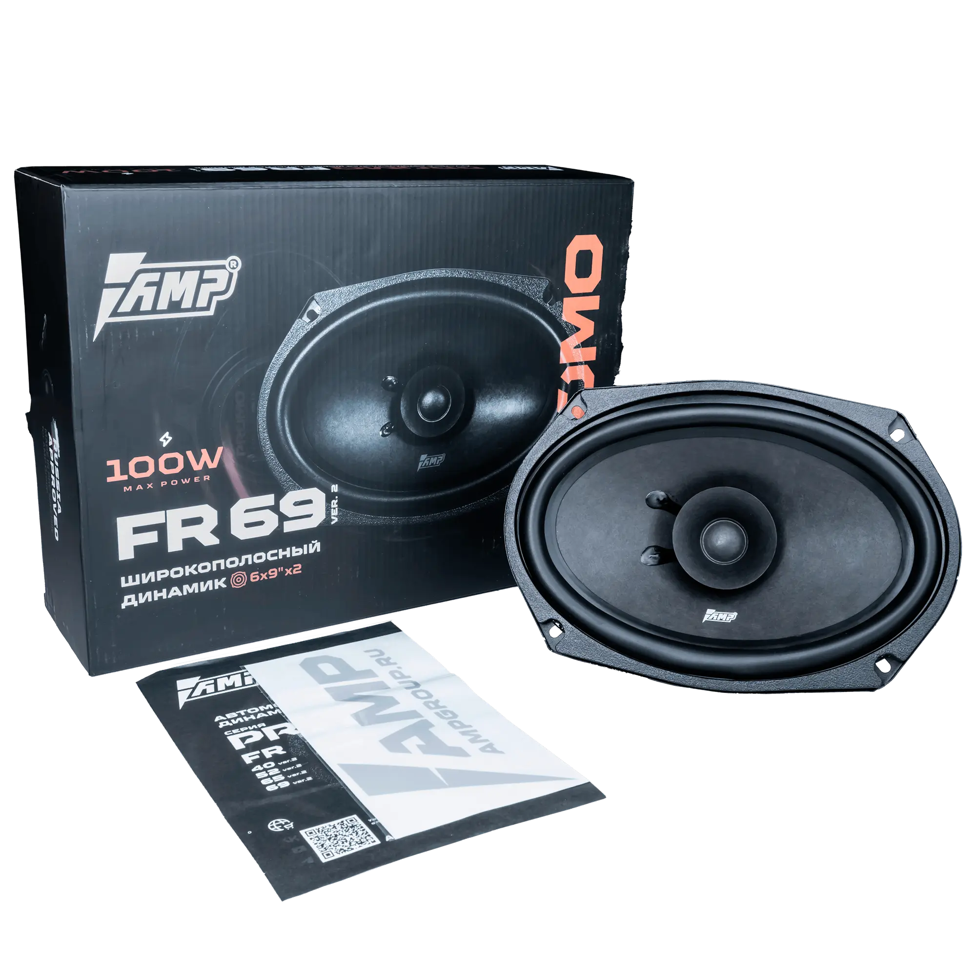 Fullrange acoustic AMP PROMO FR69 ver.2