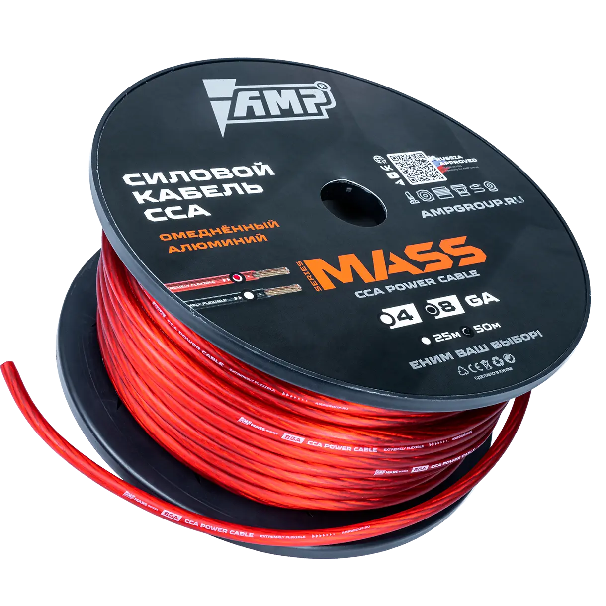 Power cable AMP MASS 8Ga Red