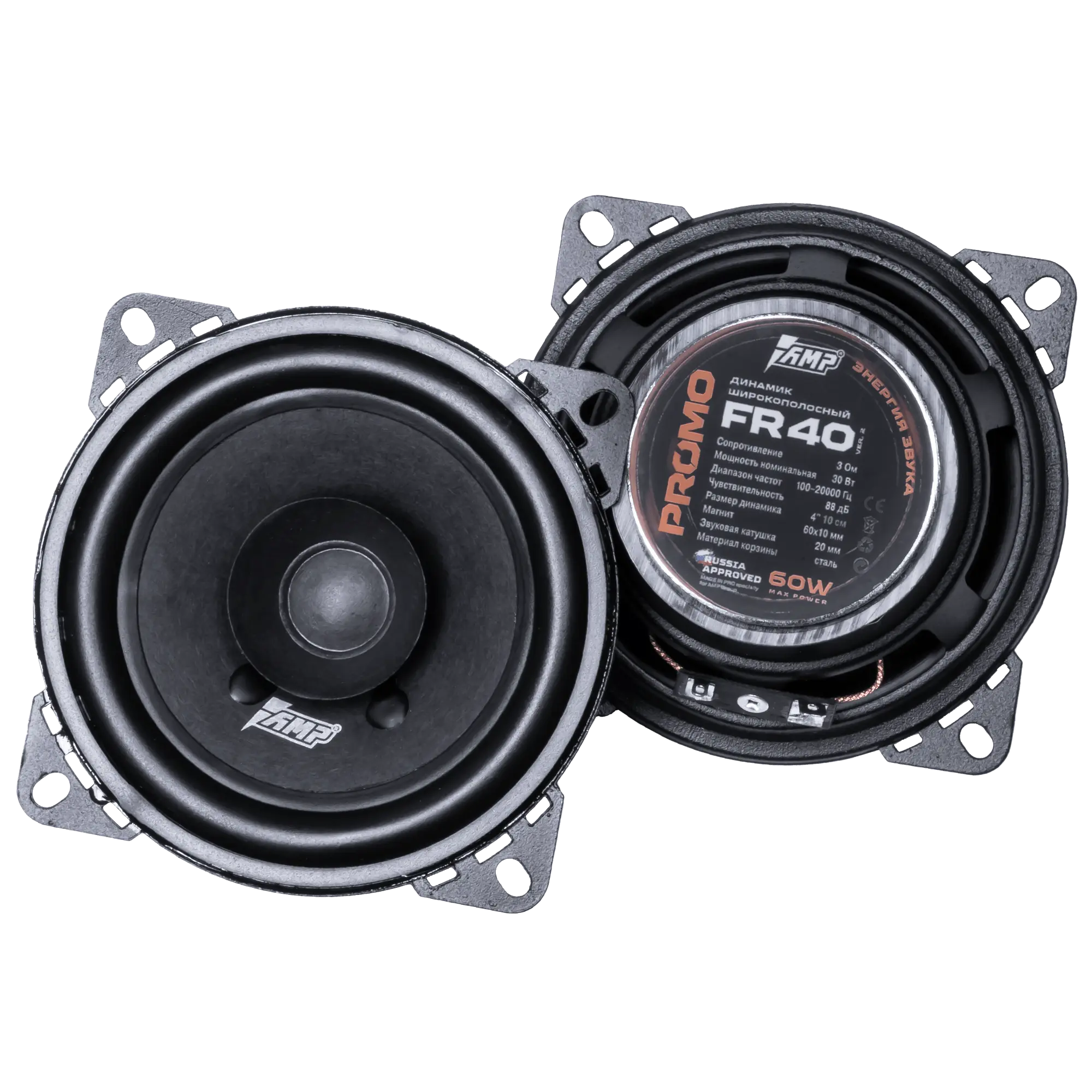 Fullrange acoustic AMP PROMO FR40 ver.2