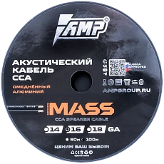 Speaker cable AMP MASS 16GA Extremely flexible