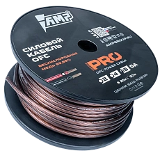 Power cable AMP PRO 8Ga OFC Black