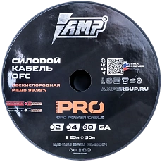 Power cable AMP PRO 8Ga OFC Red