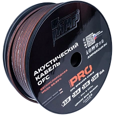 Speaker cable AMP PRO 12Ga Extremely flexible