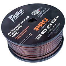 Speaker cable AMP PRO 12Ga Extremely flexible