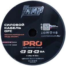 Power cable AMP PRO 4Ga OFC Black