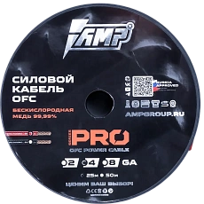 Power cable AMP PRO 4Ga OFC Red